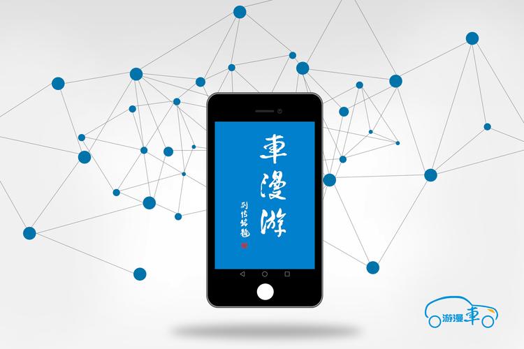 商务信息咨询与多元汽车服务 打造一站式解决方案
