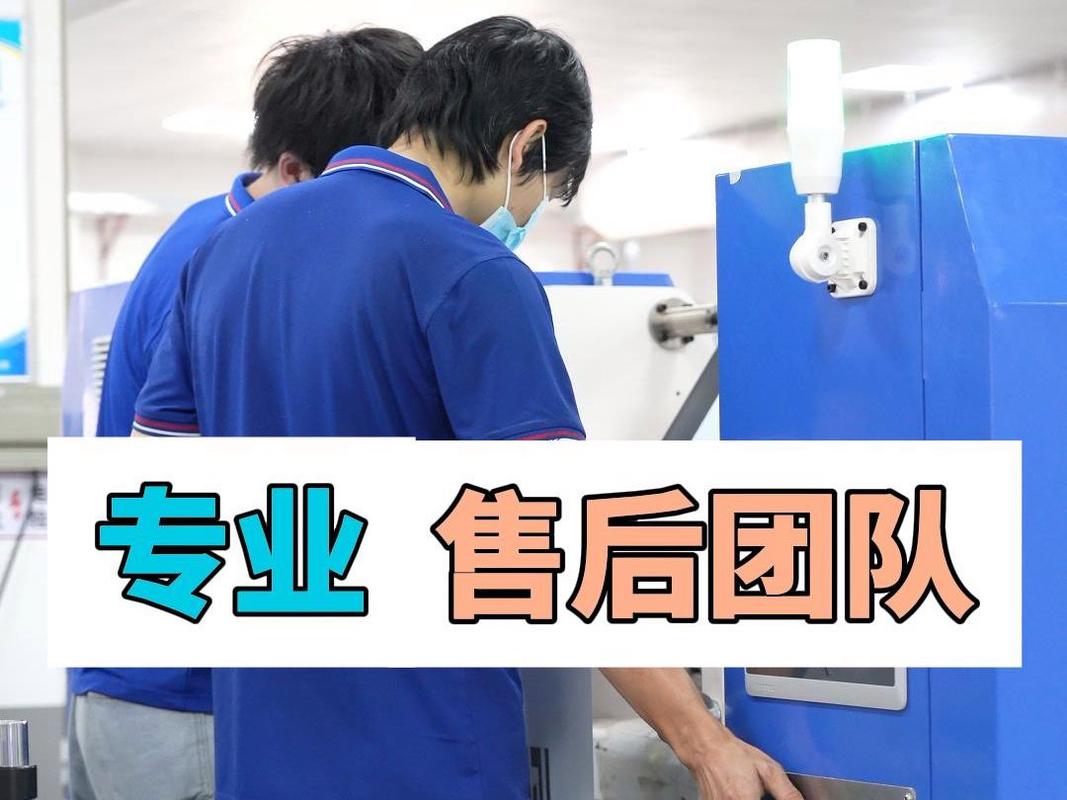 厂家,售后问题不用慌,阿诺捷有完善的制造体系及专业的售后服务团队